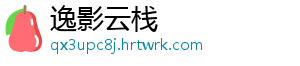 明日方舟危机合约推荐技能介绍及技能选择分析 减少受到的危机伤害-逸影云栈